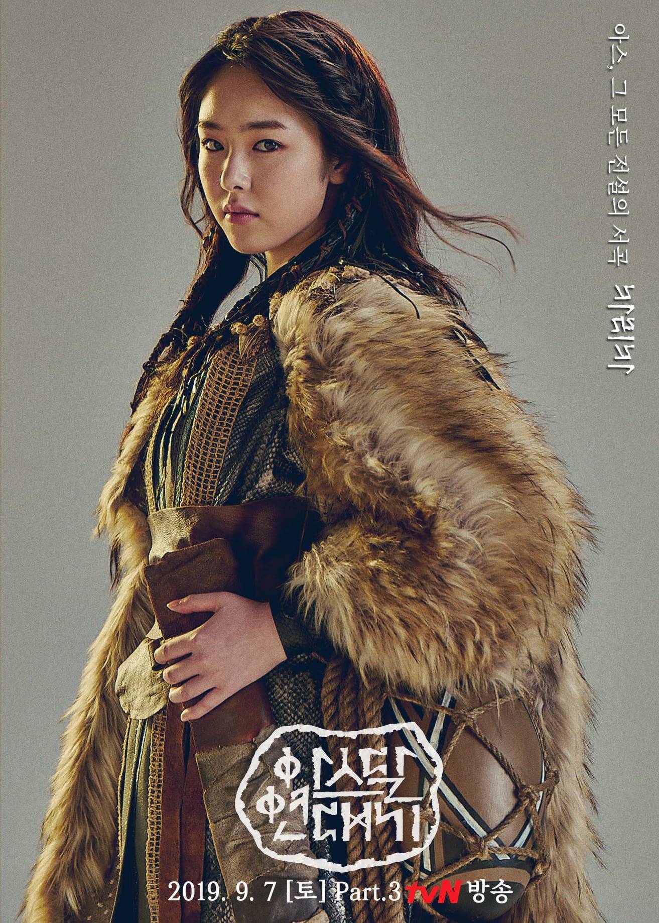 Arthdal Chronicles Part 3: The Prelude to All Legends